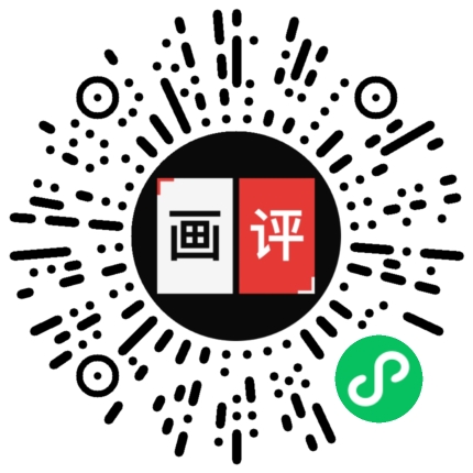 画评AI 小程序码 - 微信扫码体验